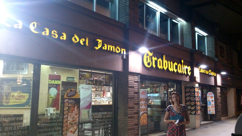 35 дней в Европе. Москва-Греция-Италия-Франция-Испания-Германия-Чехия-Москва